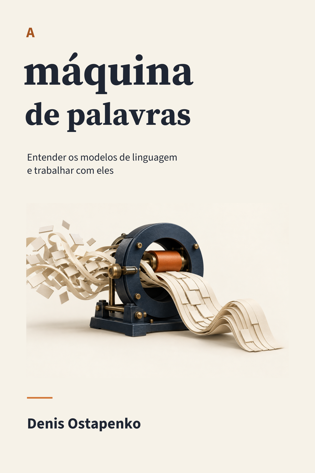 A máquina de palavras